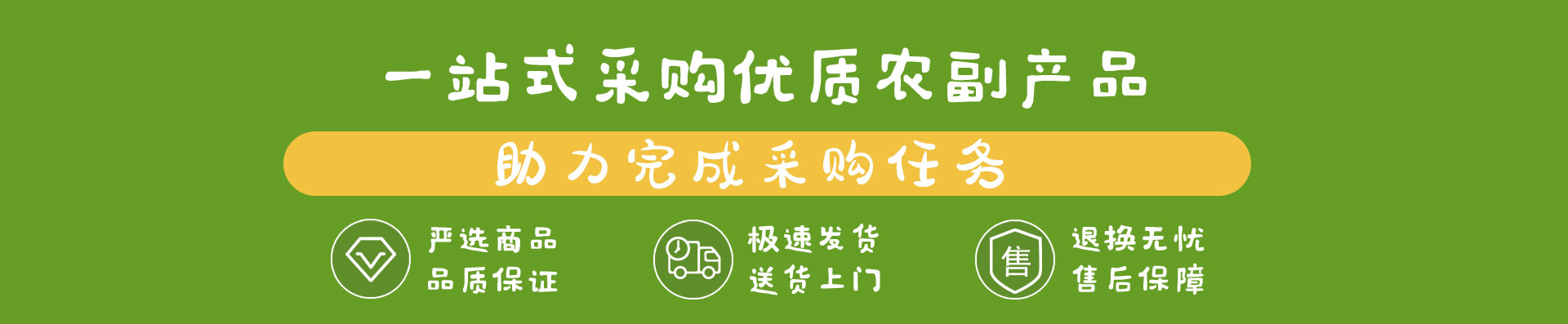 皖里帮-安徽省消费帮扶专题网站