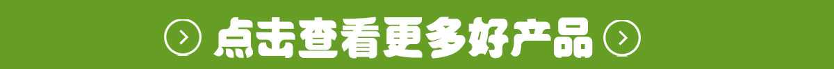 查看更多>>